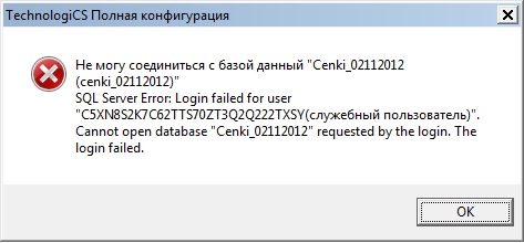 SQL Server Error: Login failed for user 'sa'.